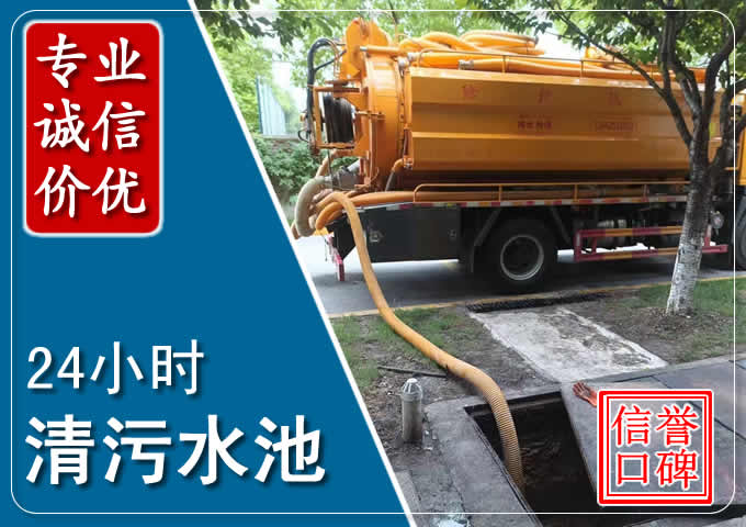 壶关化粪池清掏时人工与自动化哪个更好？清掏时有哪些要求？